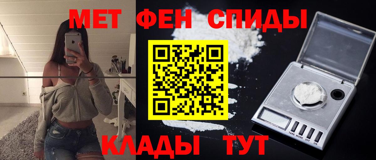 Amphetamine 97%  Amphetamine 97%  Amphetamine 97%  Пугачёв 