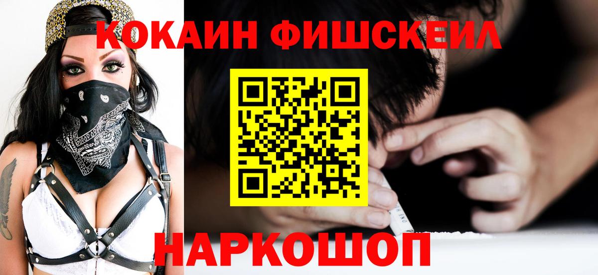 КОКАИН 99% Пугачёв