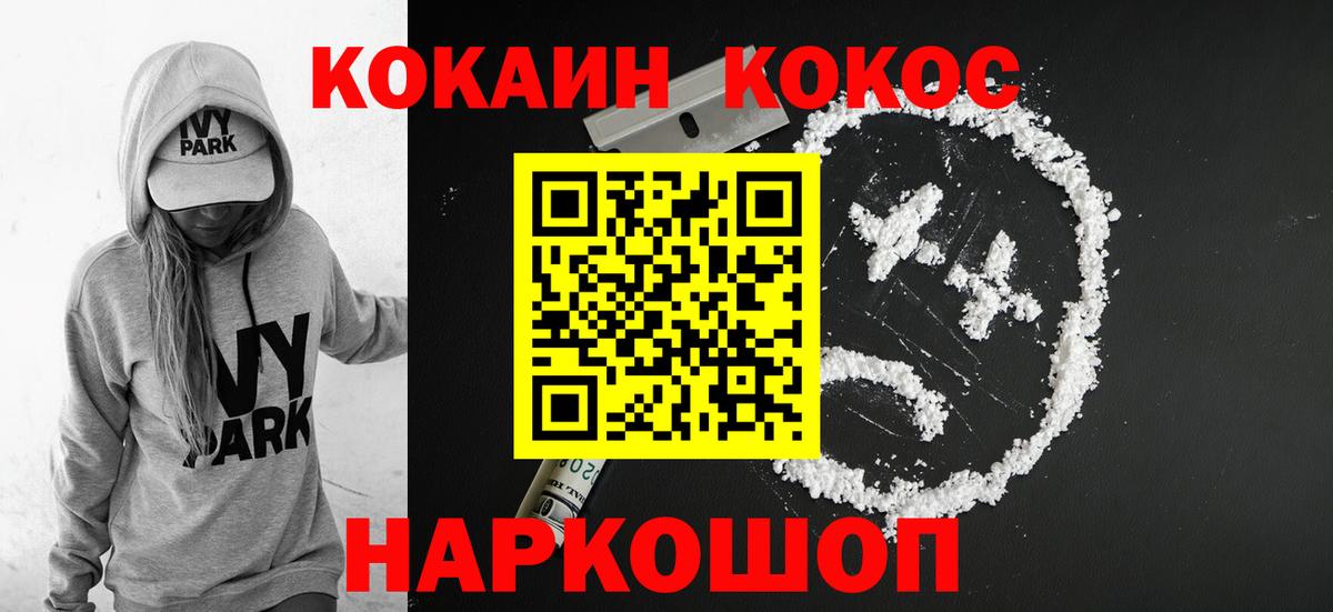 Пугачёв  COCAIN 98%  Вход с VPN 