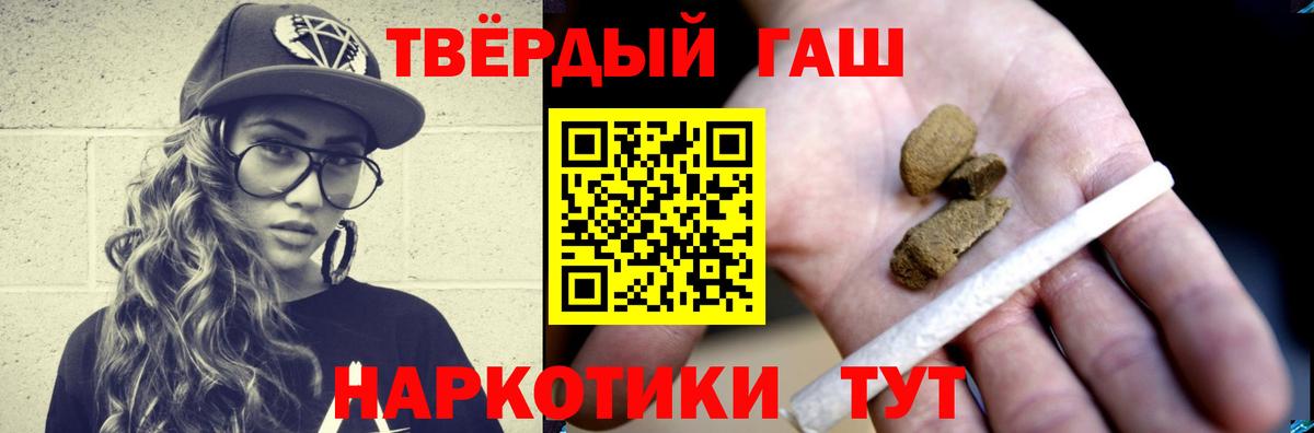 Пугачёв  Гашиш убойный  Вход с VPN 