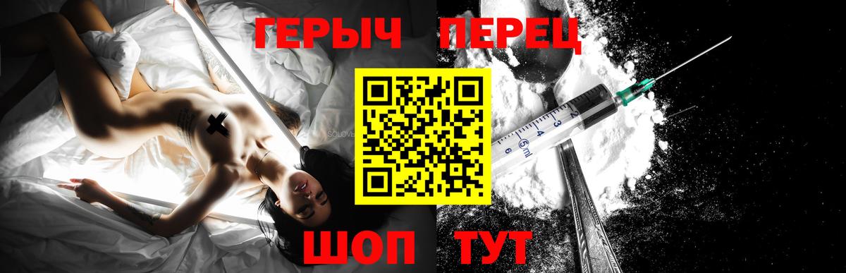 ГЕРОИН афганец Пугачёв