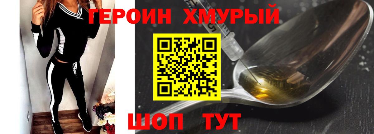 Конопля Пугачёв