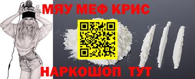 прущая мука Гагарин