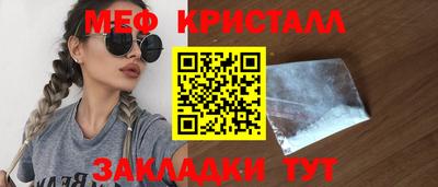 гашиш Апшеронск