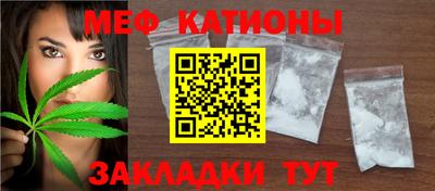 прущая мука Гагарин