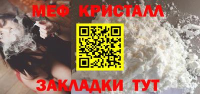 меф Гатчина
