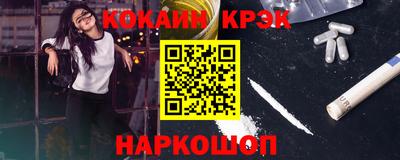 бутик Гай