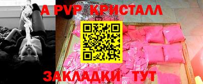 бутик Гай