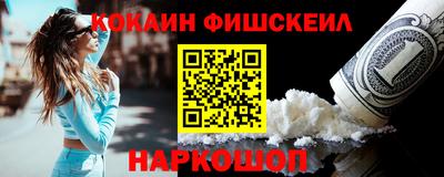 гашиш Апшеронск