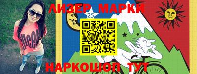 PSILOCYBIN Аргун