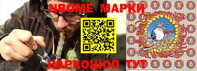 меф Гатчина