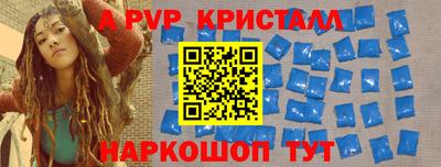 прущая мука Гагарин