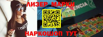 меф Гатчина