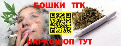 меф Гатчина