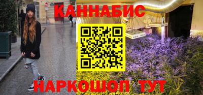 гашиш Апшеронск