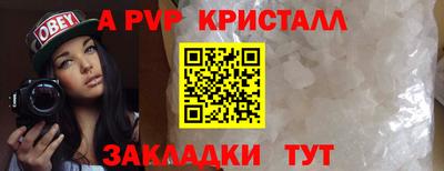 PSILOCYBIN Аргун