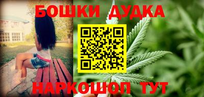 бутик Гай