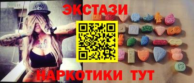меф Гатчина
