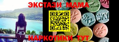 бутик Гай