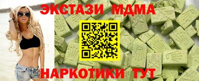 бутик Гай