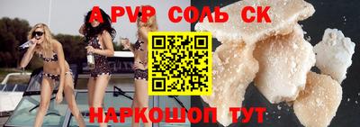 меф Гатчина