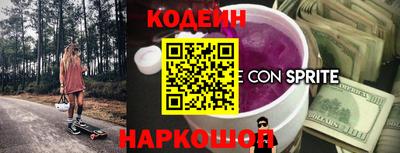 меф Гатчина