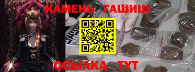 гашиш Апшеронск