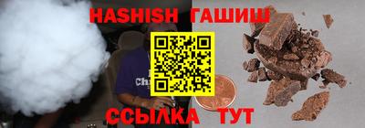 бутик Гай