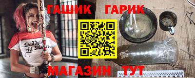 прущая мука Гагарин