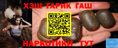 меф Гатчина