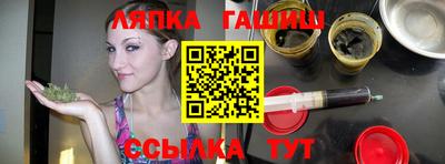 меф Гатчина