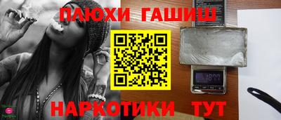 прущая мука Гагарин