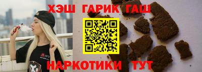 гашиш Апшеронск