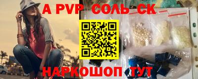 прущая мука Гагарин