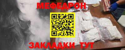 прущая мука Гагарин