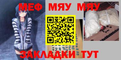прущая мука Гагарин