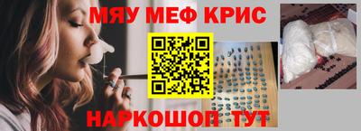 гашиш Апшеронск