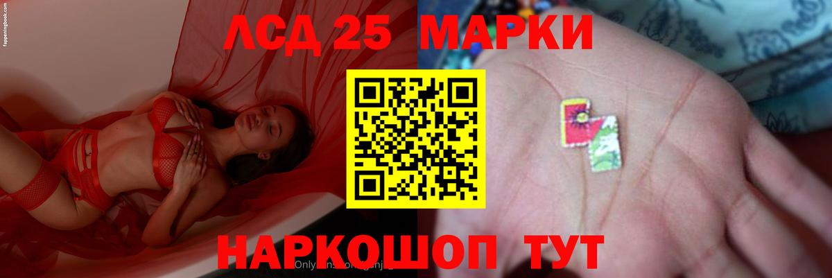 ЛСД экстази кислота Пугачёв