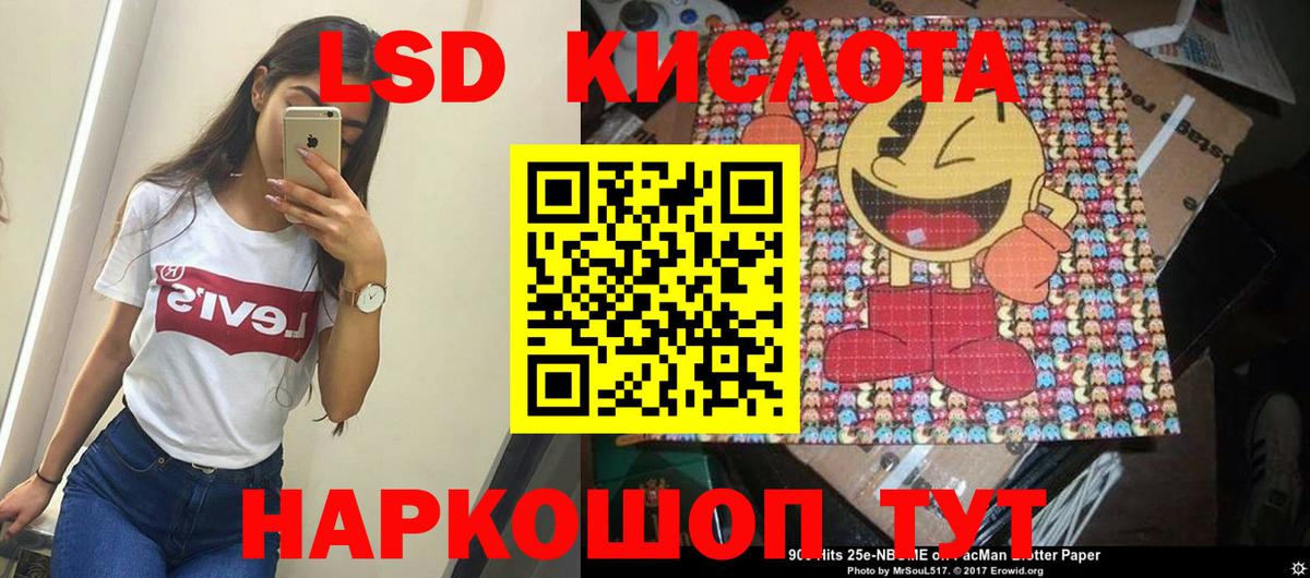 LSD-25 экстази ecstasy  LSD-25 экстази ecstasy  LSD-25 экстази ecstasy  Пугачёв 