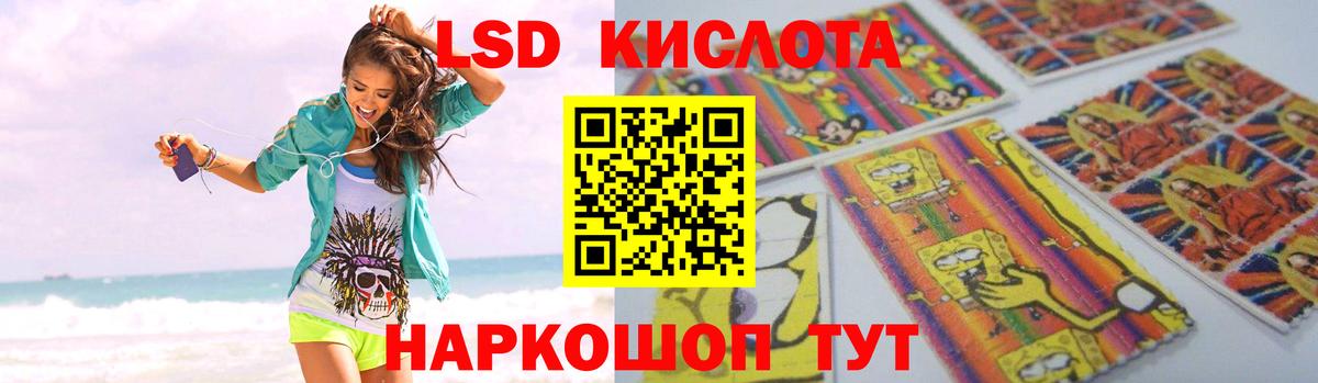 Пугачёв  LSD-25 экстази кислота  Вход с VPN  LSD-25 экстази ecstasy 
