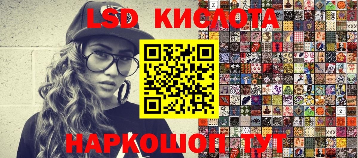 Марки N-bome 1500мкг  купить   Пугачёв 