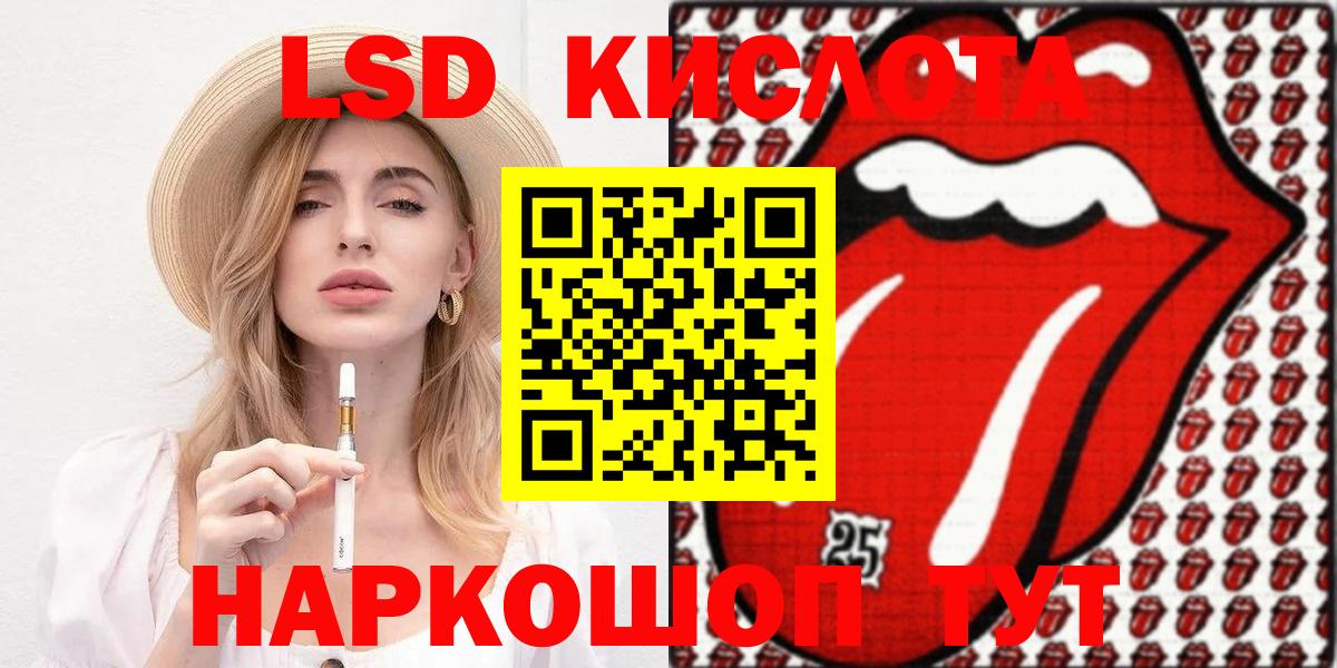 Пугачёв  Марки N-bome 1,5мг  Марки N-bome  Вход с VPN 