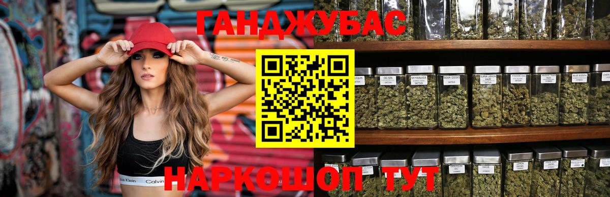 Бошки марихуана конопля Пугачёв