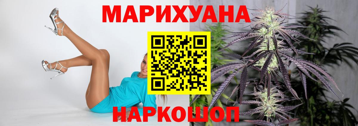 МАРИХУАНА VHQ  МАРИХУАНА VHQ  МАРИХУАНА VHQ  МАРИХУАНА VHQ  МАРИХУАНА VHQ  Пугачёв 