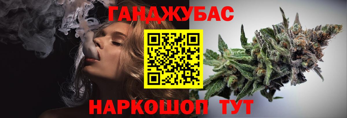 МАРИХУАНА OG Kush  Бошки Шишки Ganja  Шишки марихуана LSD WEED  Пугачёв  Вход с VPN 