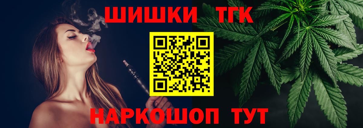Конопля White Widow Пугачёв